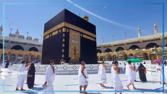 عمرة