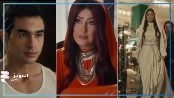 غادة عبد الرازق في رمضان 2025