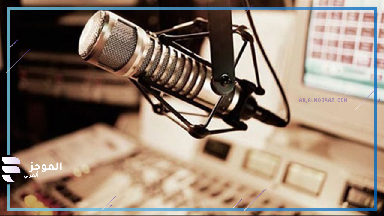 فقرة الحديث الشريف للإذاعة المدرسية  