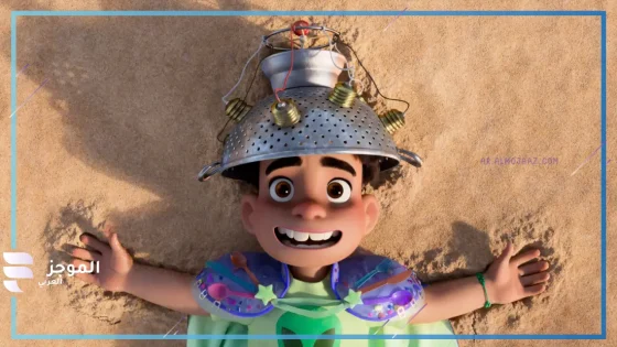بعد تأجيل عرضه لسنوات.. شركة Pixar تعلن عن موعد عرض فيلم Elio