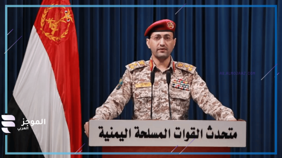 الحوثيين
