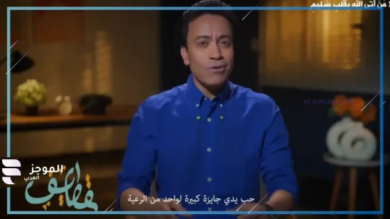 قطايف