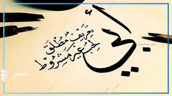 كلمات عن الاب الحنون والسند، عبارات في حب أبي