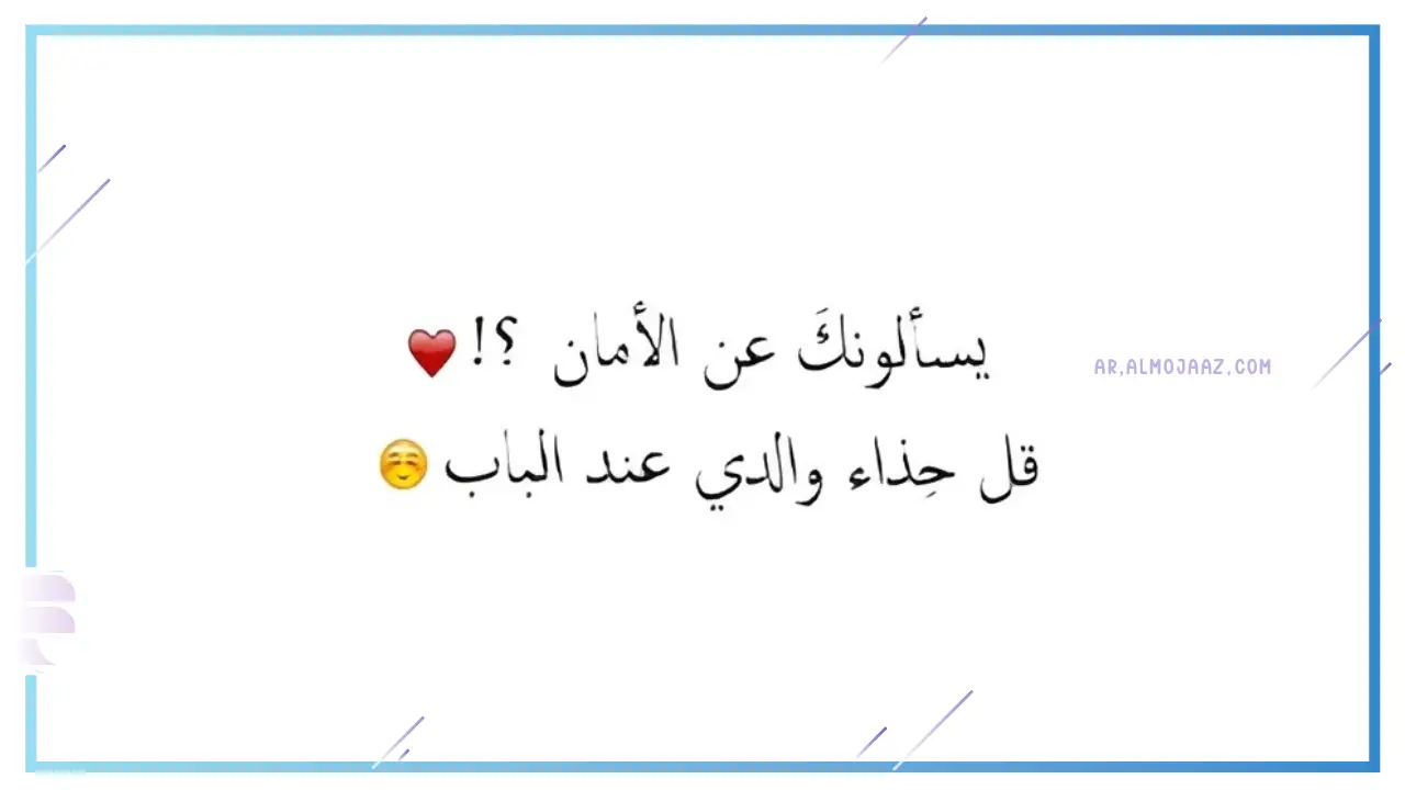 عبارات في حب أبي