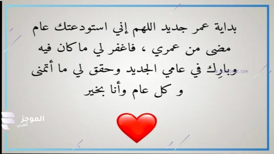 كلمات عن عيد ميلادي ورسائل تهنئة واتس آب، رسائل تهنئة لنفسي في عيد ميلادي