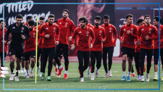 نادي الأهلي