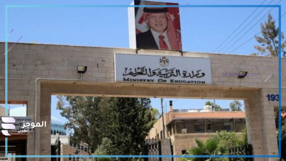 إنذار لمدير مدرسة