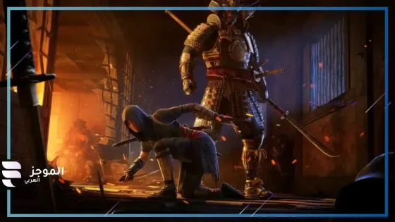 لعبة Assassin’s Creed Shadows