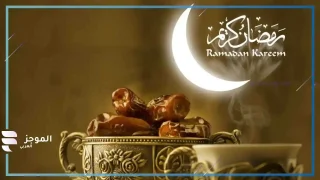 ليلة القدر