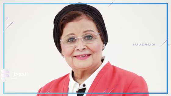 نائب وزير الصحة