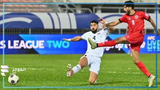مباراة الأردن وفلسطين