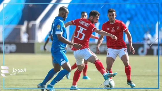 مباراة الأهلي والهلال السوداني