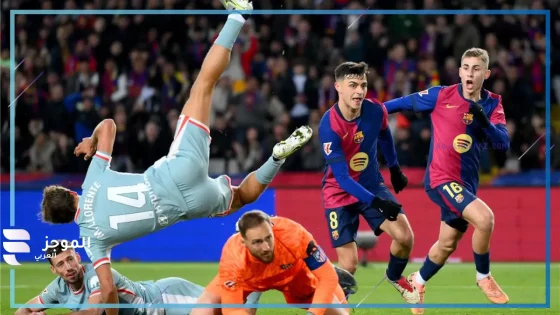 مباراة برشلونة وأتلتيكو مدريد
