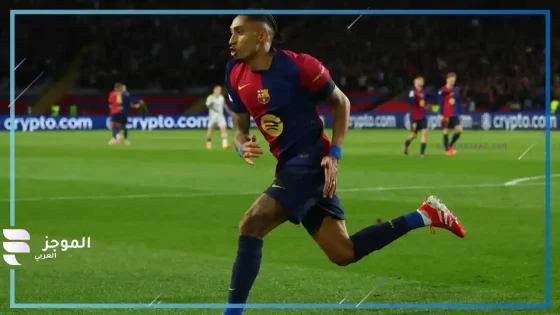 مباراة برشلونة وأوساسونا