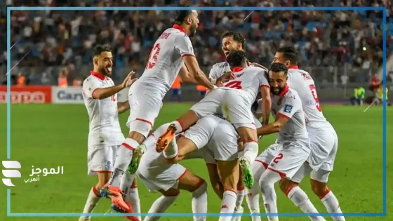 مباراة تونس وليبيريا