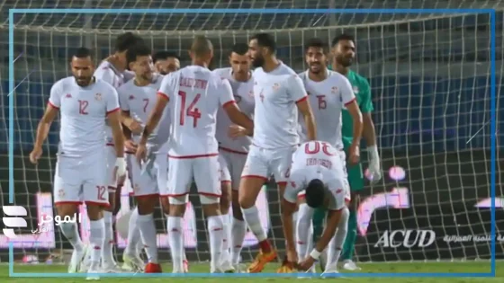 مباراة تونس ومالاوي
