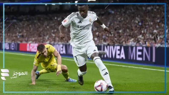مباراة ريال مدريد وليغانيس