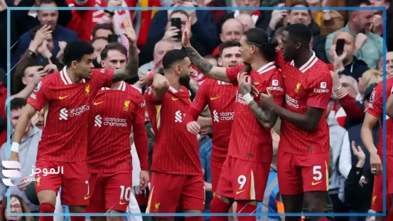 مباراة ليفربول وباريس سان جيرمان