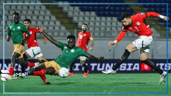 مباراة مصر وسيراليون