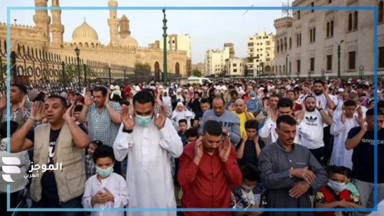 متى تبدأ تكبيرات عيد الفطر؟