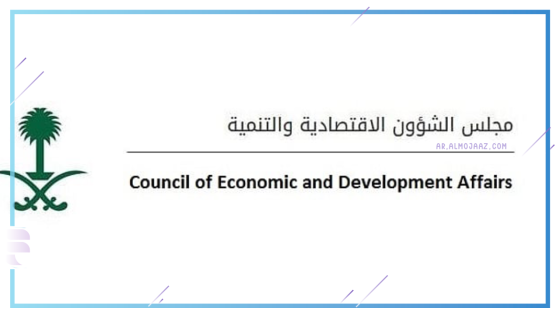 عقد اجتماع