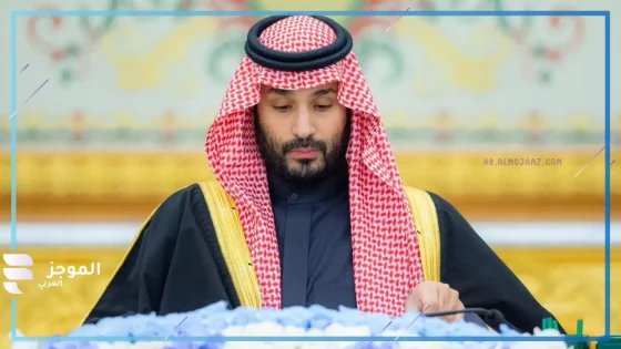محمد بن سلمان