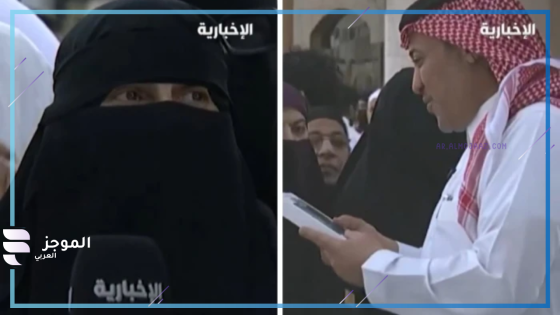 منح سيدة جوال