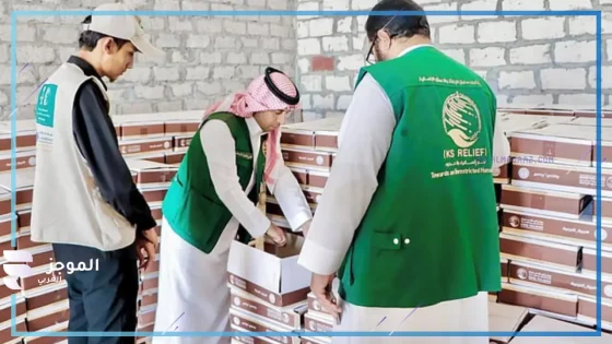 مركز الملك سلمان
