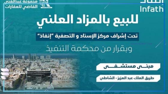 فرص استثماريتان
