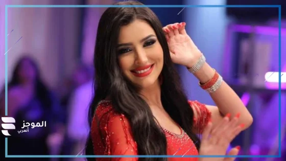 بعد تصنيفه +18.. مي عمر ترد على الانتقادات الموجه لمسلسل “إش إش”