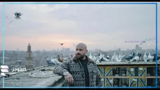 مسلسل الغاوي