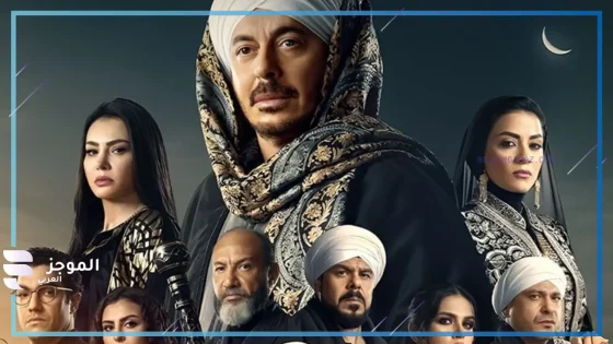 بعد صفع زوجته حكيم باشا يصفع أولاد عمه.. ملخص الحلقة 10 من مسلسل “حكيم باشا”