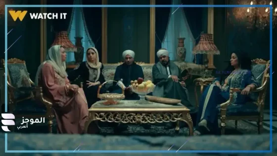 برنسة وأشقائها يخططون لقتل ياسين.. تعرف على أحداث الحلقة 17 من مسلسل “حكيم باشا”