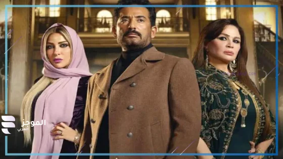 مسلسل سيد الناس