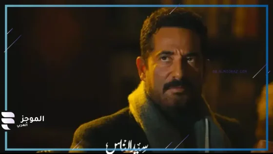 أسرار جديدة وأحداث شيقة.. تعرف على ملخص الحلقة 10 من مسلسل “سيد الناس”