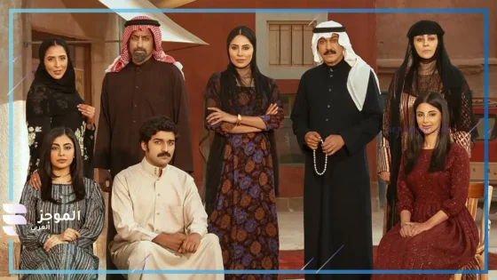 بعد تصدره الترند في السعودية.. تعرف على ملخص الحلقة الخامسة من مسلسل “شارع الأعشي”
