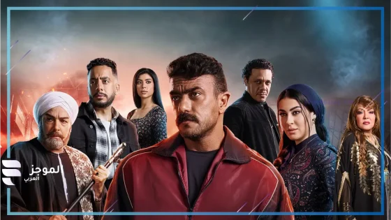 مسلسل فهد البطل