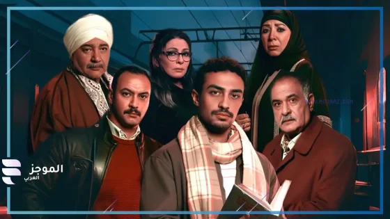 قتل في ظروف غامضة.. تعرف على ملخص الحلقة الأولى من مسلسل “قهوة المحطة”
