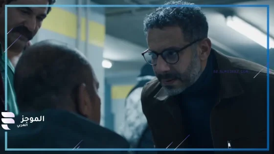 بعد تصدره منصة شاهد.. تعرف على مواعيد عرض الحلقة 11 من مسلسل “منتهي الصلاحية”