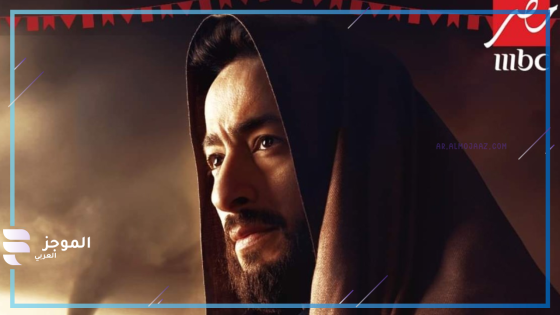 مسلسل المداح