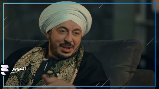 حكيم باشا