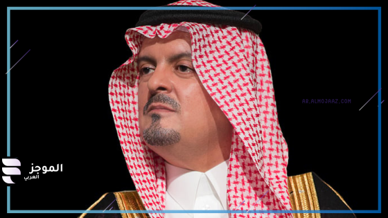 نائب أمير مكة