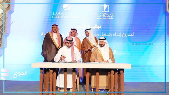 شركة البلد أمين