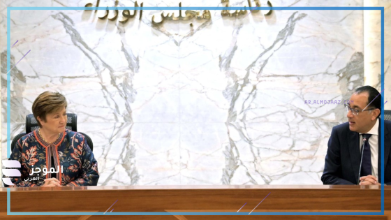 صندوق النقد
