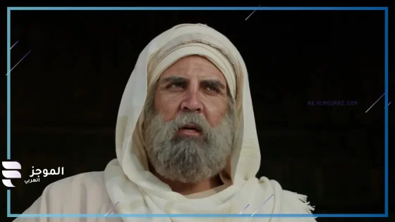 بعد عرض الحلقة الأخيرة.. الجمهور يشيد بمسلسل “معاوية” ولجين اسماعيل يكشف عن كواليس التجربة