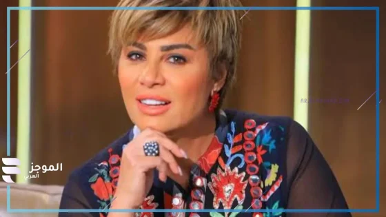 مشاهد جريئة بدون حياء.. مفيدة شيحة تهاجم مسلسلات رمضان 2025
