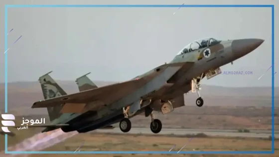 مقاتلة إسرائيلية