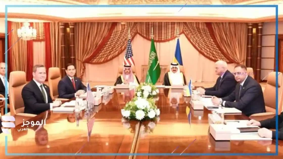 من المحادثات الأميركية الأوكرانية السابقة في جدة