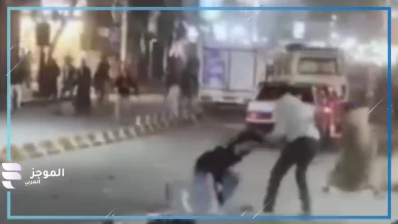 من مقطع الفيديو