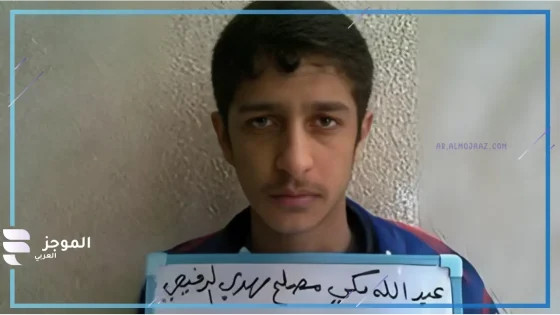 أبو خديجة القيادي في داعش